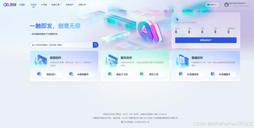 8款不容錯(cuò)過(guò)的AI論文寫(xiě)作軟件，賦能人工智能應(yīng)用開(kāi)發(fā)